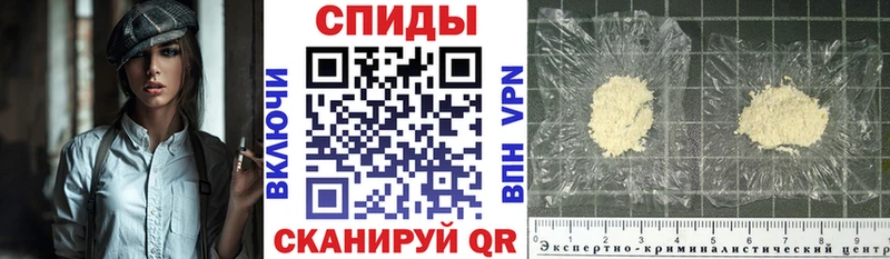 АМФЕТАМИН 98% Анапа