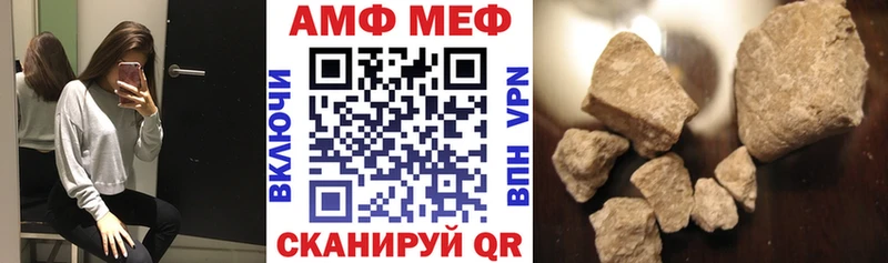 АМФ 98%  наркотики  Анапа 