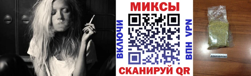 закладка  Анапа  Бутират Butirat 
