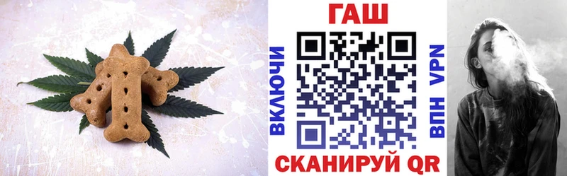 Еда ТГК марихуана  наркошоп  Анапа 