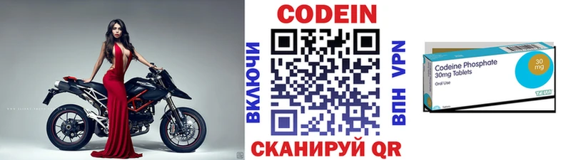 KRAKEN как войти  Анапа  Кодеиновый сироп Lean напиток Lean (лин) 