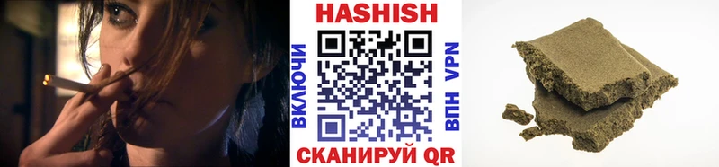 продажа наркотиков  Анапа  ГАШ хэш 