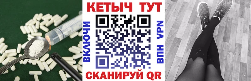 КЕТАМИН ketamine Анапа