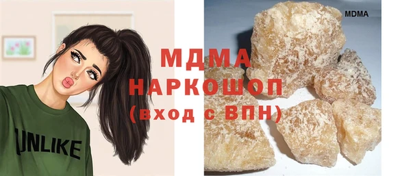 Альфа ПВП Абдулино