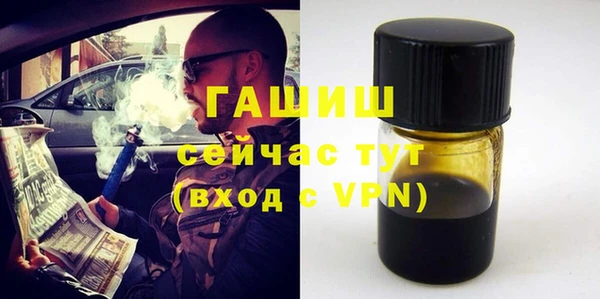 кокаин VHQ Абаза