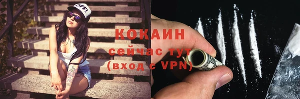 Альфа ПВП Абдулино
