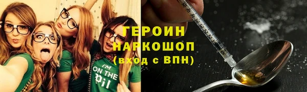 кокаин VHQ Абаза