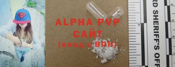 экстази Уссурийск