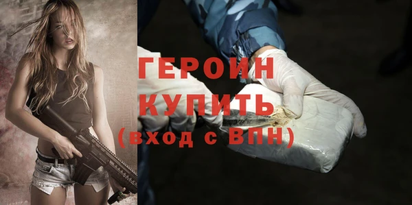 меф VHQ Волгодонск