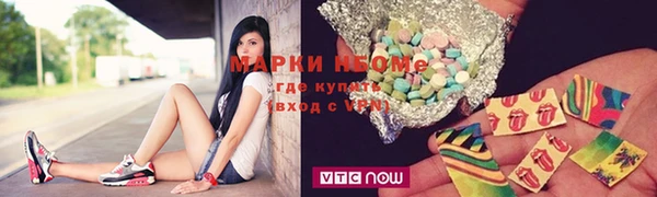 spice Абинск