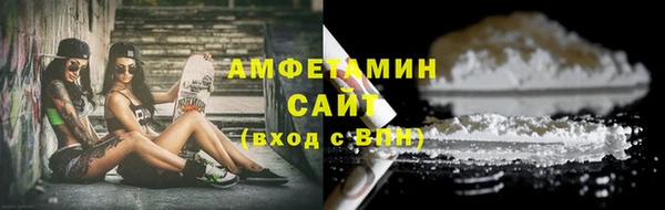 spice Абинск