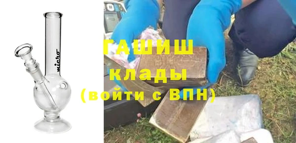 кокаин VHQ Абаза