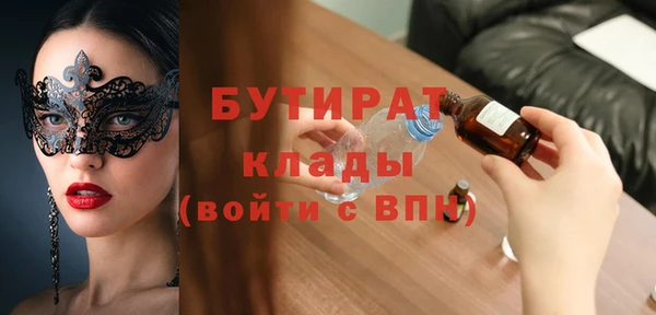 Альфа ПВП Абдулино