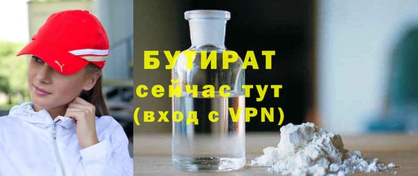 Альфа ПВП Абдулино