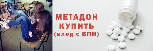 Альфа ПВП Абдулино