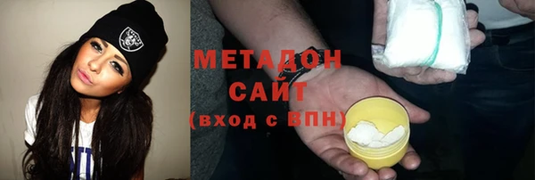 Альфа ПВП Абдулино
