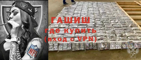кокаин VHQ Абаза