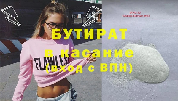 Альфа ПВП Абдулино