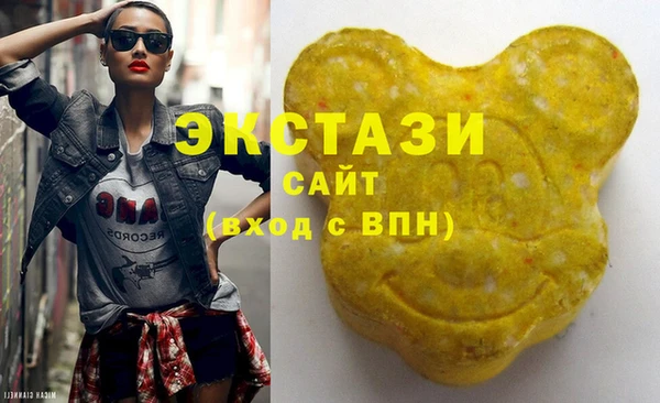 кокаин VHQ Абаза