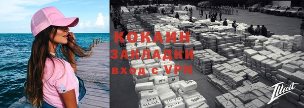 амфетамин Новочеркасск