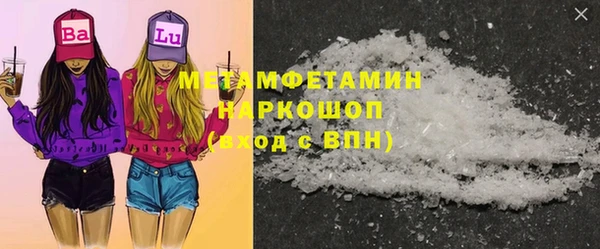 spice Абинск