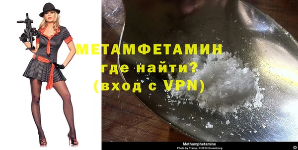 Альфа ПВП Абдулино