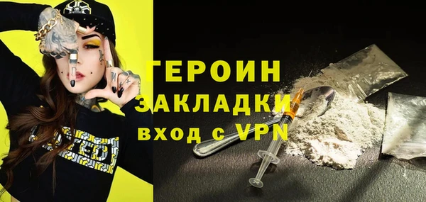 spice Абинск