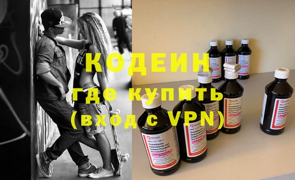 spice Абинск