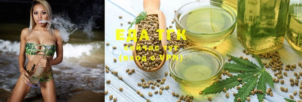 spice Абинск