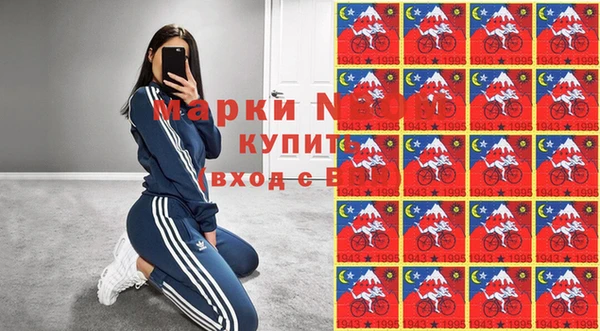 spice Абинск