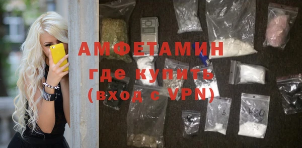 кокаин VHQ Абаза