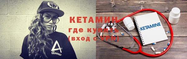 экстази Уссурийск