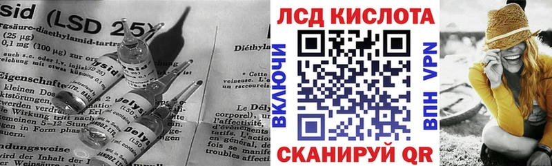 площадка Telegram  Анапа  ЛСД экстази кислота  закладка 