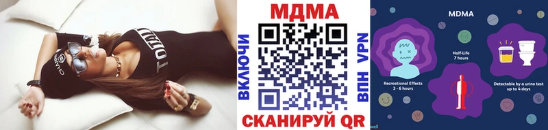 где купить наркотик Анапа MDMA crystal