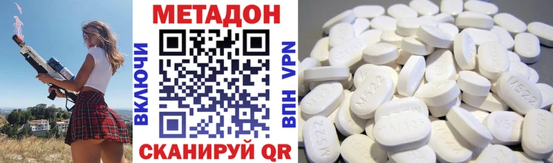 omg зеркало  Анапа  Метадон кристалл 