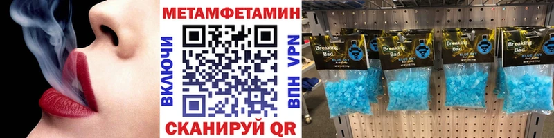 где найти   кракен рабочий сайт  Первитин мет  Анапа 