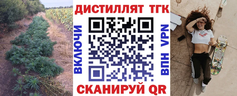 где купить наркоту  Анапа  OMG   ТГК вейп с тгк 